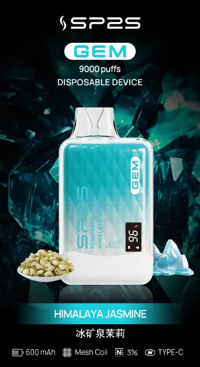 SP2S 一次性/拋棄式 9000 口 冰礦泉茉莉