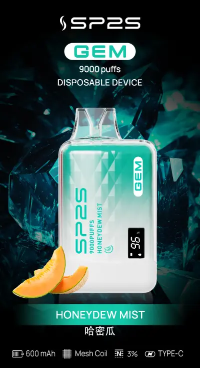 SP2S 一次性/拋棄式 9000 口 哈密瓜