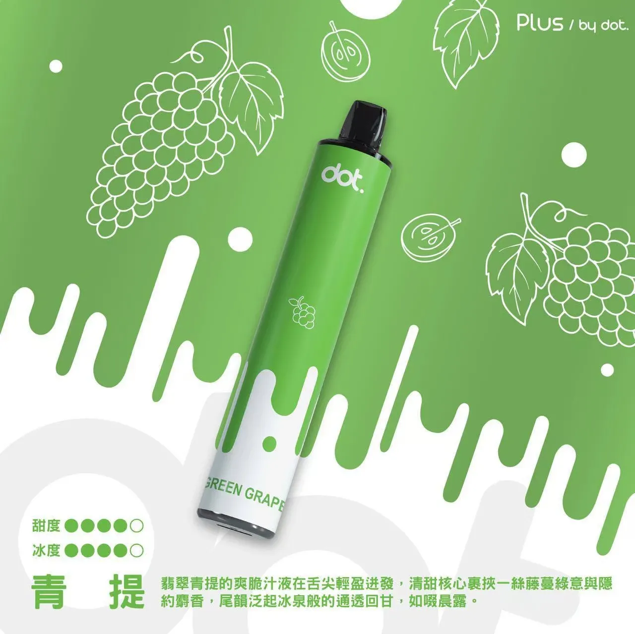 佩特里拋棄式/一次性8000口 青提