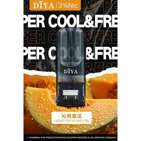 叮啞一代煙彈 沁爽蜜瓜