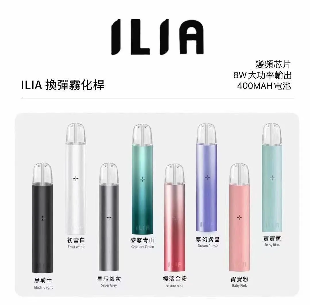 哩亞一代主機 商品主圖
