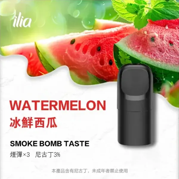 哩亞五代煙彈 冰鲜西瓜