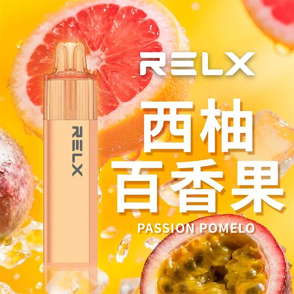 悅刻一次性8000口 西柚百香果