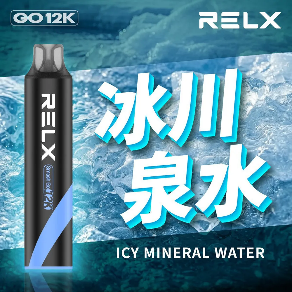 悅刻拋棄式 12000 口 冰川泉水