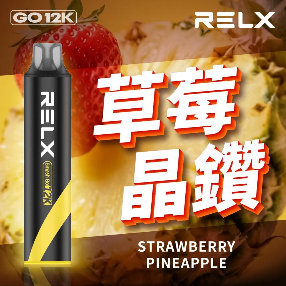 悅刻拋棄式 12000 口 草莓晶鑽