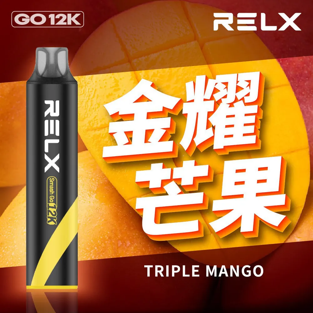 悅刻拋棄式 12000 口 金耀芒果