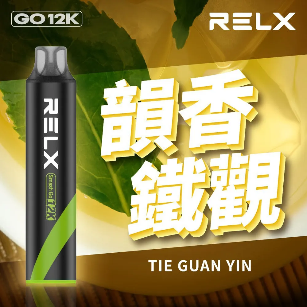 悅刻拋棄式 12000 口 韻香鐵觀