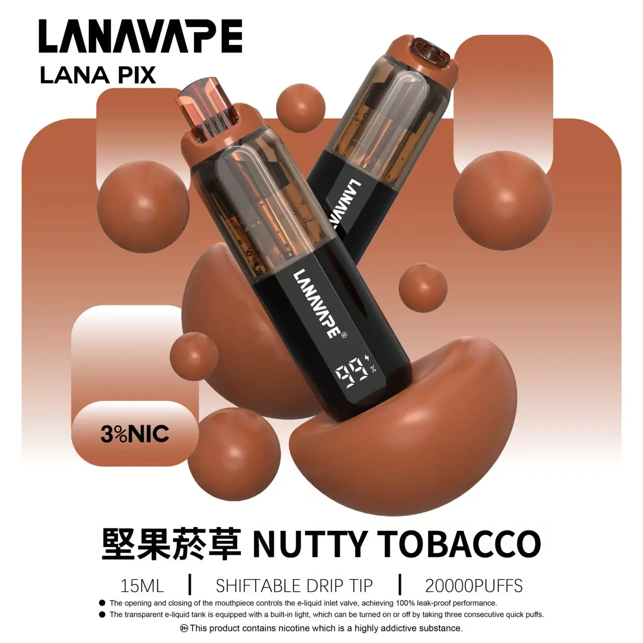 拉娜拋棄式 20000 口 堅果菸草