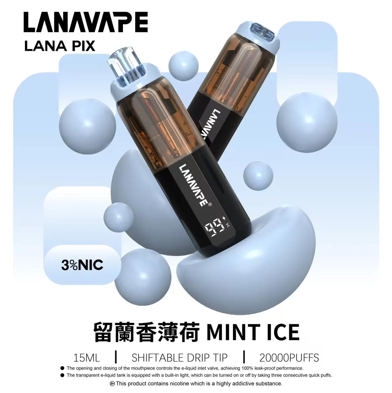 拉娜拋棄式 20000 口 留蘭香薄荷