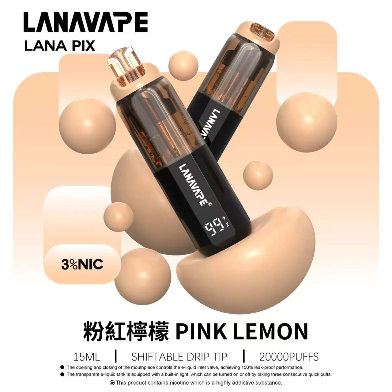 拉娜拋棄式 20000 口 粉紅檸檬