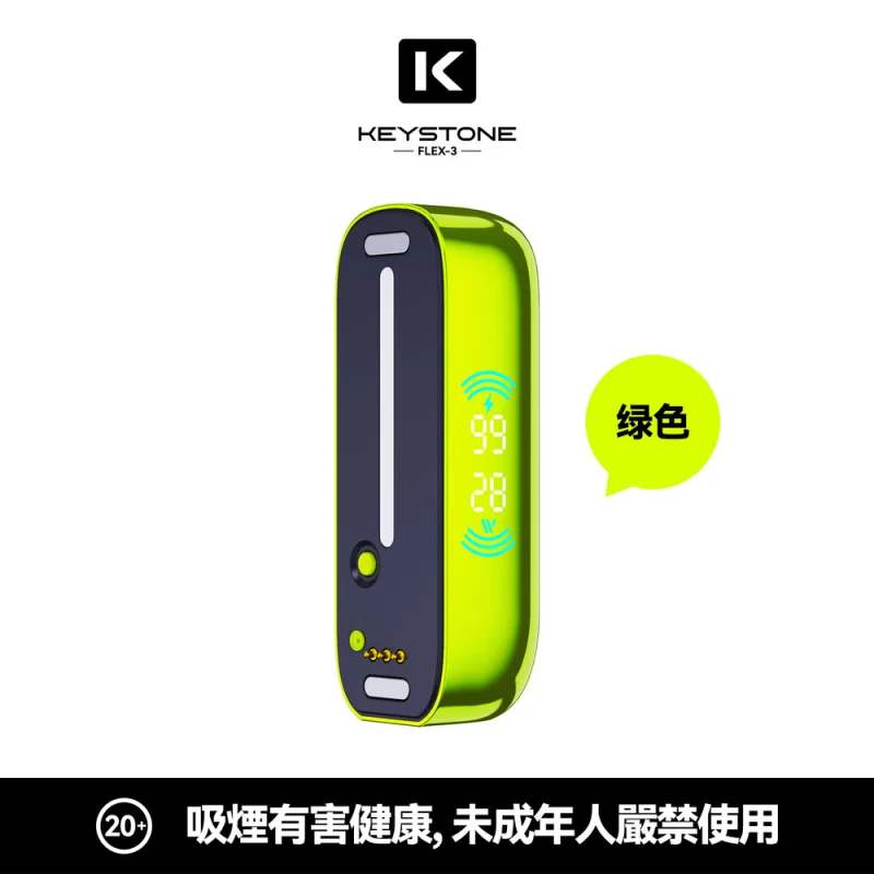 鑰石FLEX-3專用主機 綠色