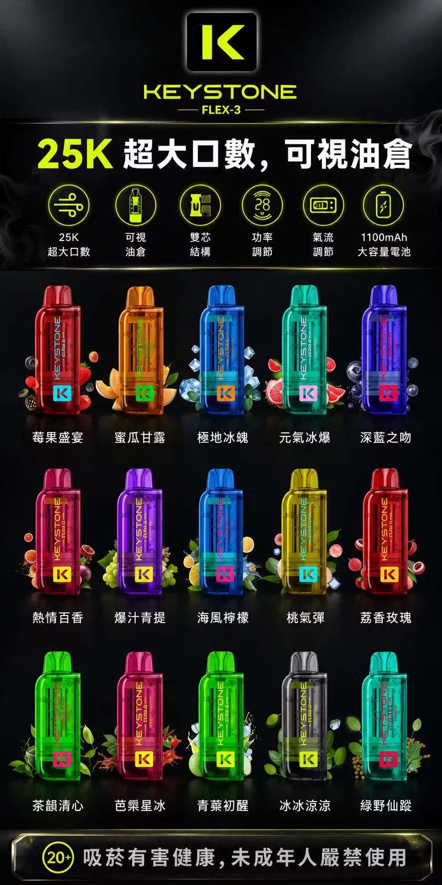 鑰石FLEX-3煙彈 商品主圖