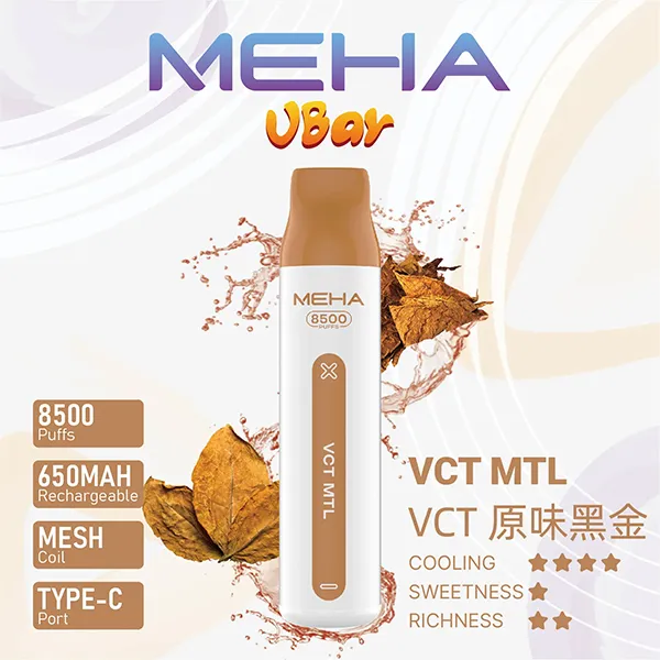 魅嗨拋棄式/一次性8500口 VCT原味黑金