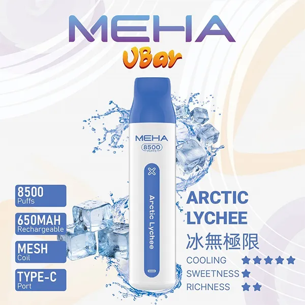 魅嗨拋棄式/一次性8500口 冰無極限