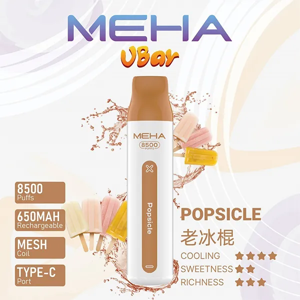 魅嗨拋棄式/一次性8500口 老冰棍