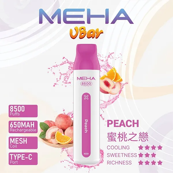 魅嗨拋棄式/一次性8500口 蜜桃之戀