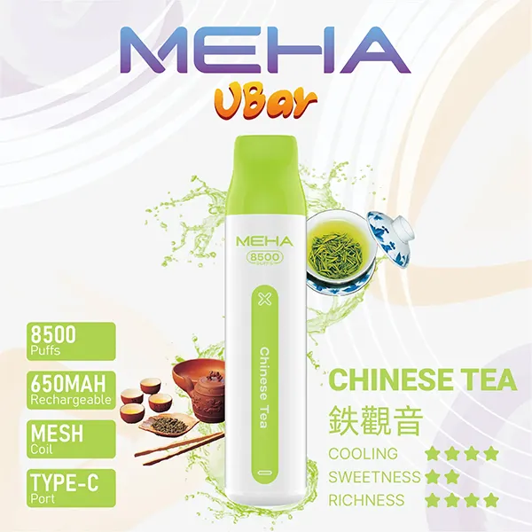 魅嗨拋棄式/一次性8500口 鐵觀音