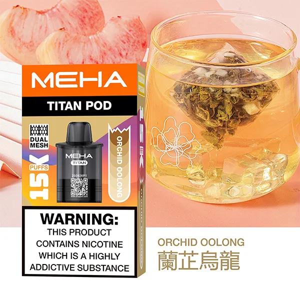 魅嗨泰坦系列煙彈 蘭芷烏龍